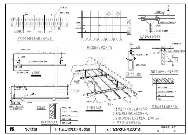 深圳市坤悅隆科技（深圳坤悅隆科技是一家專注于提供高科技產(chǎn)品與解決方案的公司）