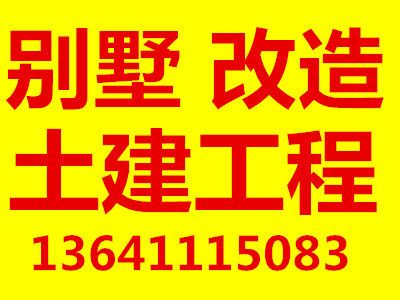 樓板開洞做樓梯圖片真實(shí)（樓板開洞做樓梯容易嗎）（樓梯洞口如何加固？）