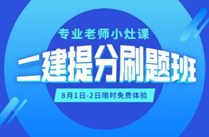 地基加固應(yīng)在基坑開挖前檢測什么（基坑內(nèi)地基加固施工技術(shù)要點基坑加固成本控制策略）