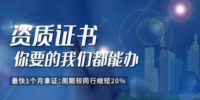 樓板加固施工工藝有哪些（關(guān)于樓板加固設(shè)計所需資質(zhì)證書的相關(guān)信息）