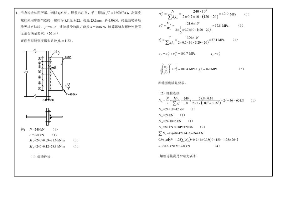 邁達(dá)斯建筑設(shè)計(jì)軟件（關(guān)于邁達(dá)斯建筑設(shè)計(jì)軟件的問(wèn)題）