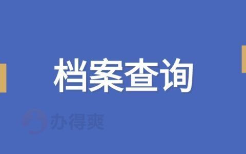 鋼結(jié)構(gòu)公司招工信息（關(guān)于鋼結(jié)構(gòu)公司招工信息的問題）