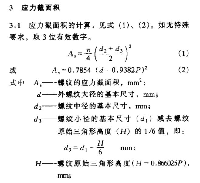 山東泰安鋼結(jié)構(gòu)加工企業(yè)（在山東泰安的鋼結(jié)構(gòu)加工企業(yè)如何保證材料質(zhì)量？）