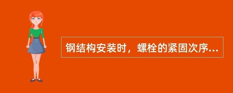 鋼結(jié)構(gòu)報價預(yù)算書范本（關(guān)于鋼結(jié)構(gòu)工程量清單的問題）