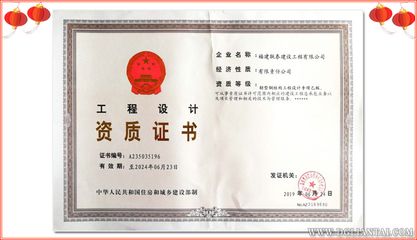 常州鋼結(jié)構(gòu)設(shè)計(jì)公司（2018鋼結(jié)構(gòu)設(shè)計(jì)資質(zhì)乙級(jí)辦理流程）