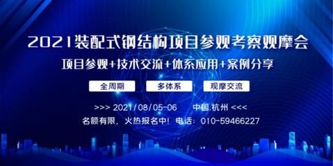 工業(yè)廠房鋼結構造價多少一平方（工業(yè)廠房鋼結構造價如何計算？）