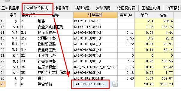 鋼結(jié)構(gòu)定額取費（鋼結(jié)構(gòu)定額取費最新政策，不同地區(qū)不同地區(qū)鋼結(jié)構(gòu)取費差異）