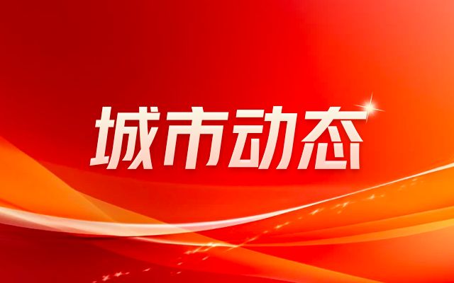 北京違法別墅整治（北京違法別墅整治最新進(jìn)展）