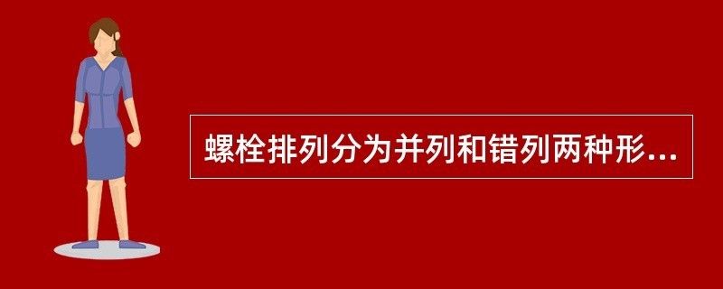 鋼結(jié)構(gòu)施工圖的步驟（鋼結(jié)構(gòu)施工圖是什么，鋼結(jié)構(gòu)施工圖的詳細程度是如何確定的）