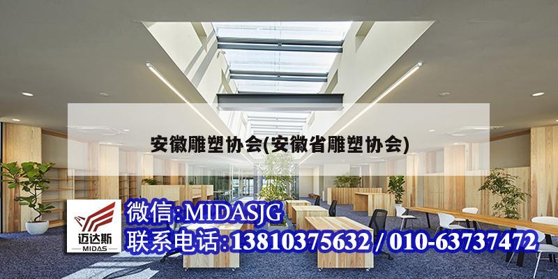 北京抗震加固改造工程公司(北京市抗震加固房屋相關(guān)政策)